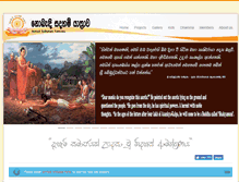 Tablet Screenshot of nobadiyathrawa.org